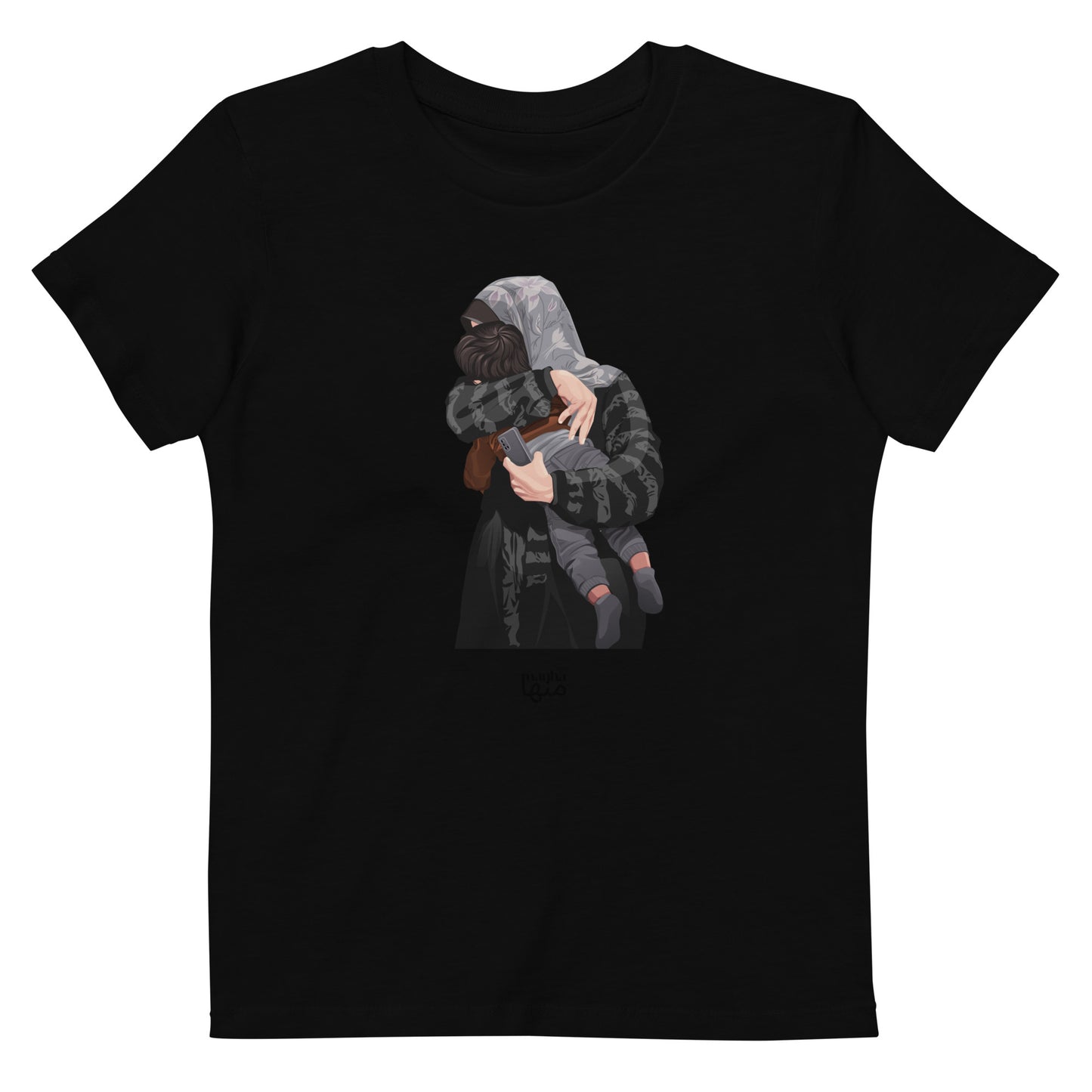 Organic cotton kids t-shirt - Palestinian mother holding her child for the last time