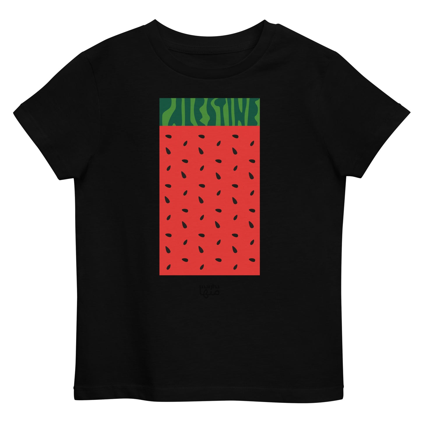 Palestine Watermelon 🍉  kids t-shirt Organic cotton