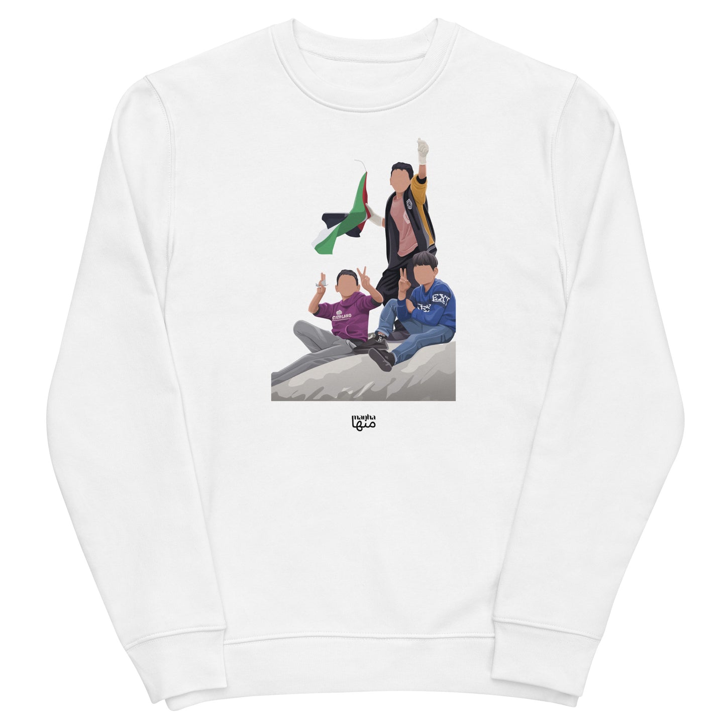 Palestinian Kids playing design  Sweatshirt