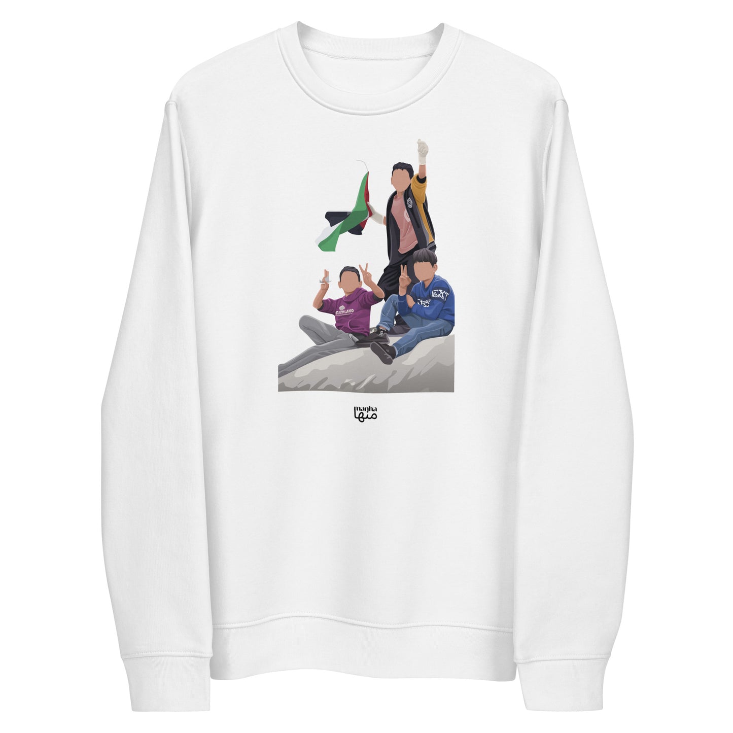 Palestinian Kids playing design  Sweatshirt