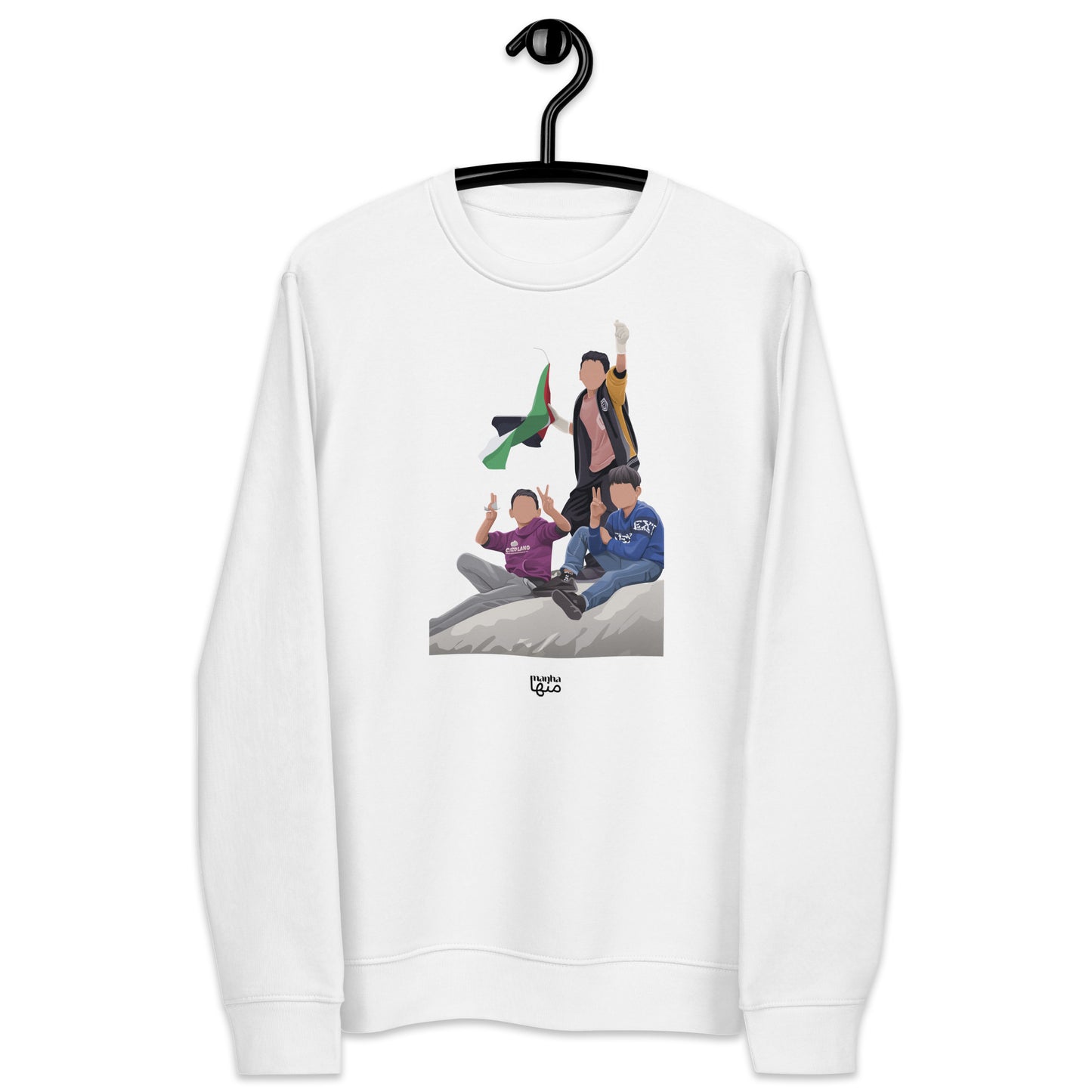 Palestinian Kids playing design  Sweatshirt